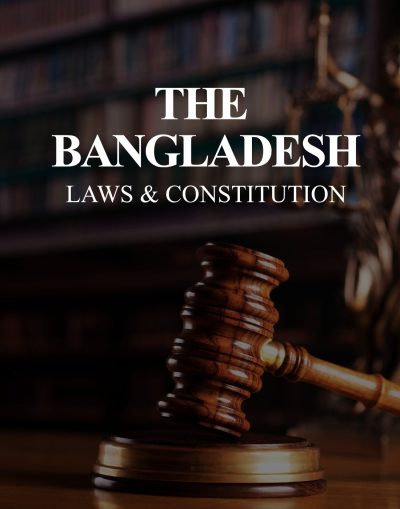 BANGLADESH BOOKS