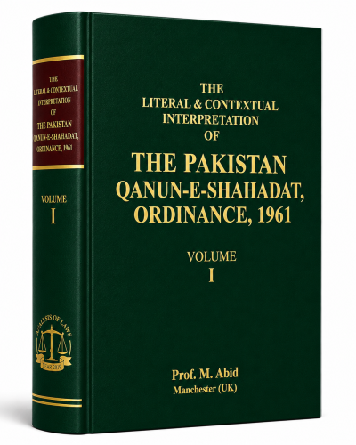 THE PAKISTAN QANUN-E-SHAHADAT, ORDINANCE V1