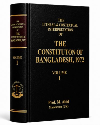 The Literal & Contextual Interpretation of The Constitution of Bangladesh, 1972 - Volume I