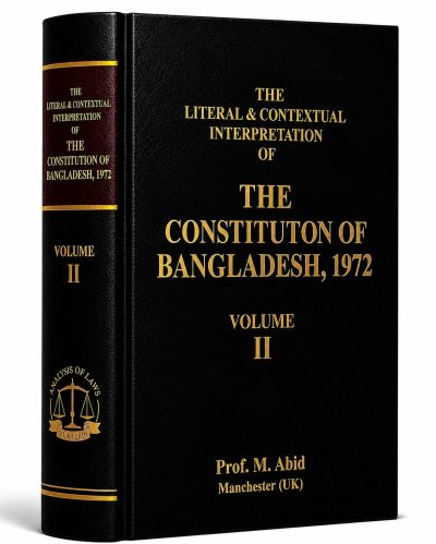 The Literal & Contextual Interpretation of The Constitution of Bangladesh, 1972 - Volume II